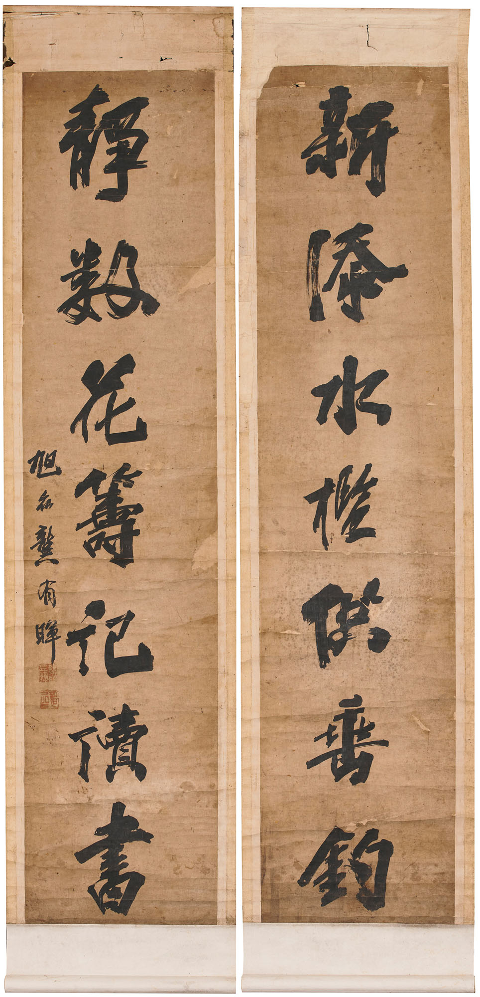 Гун Юхуэй (XVIII век - XIX век) - фото 1